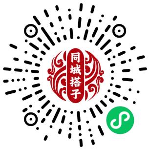 同城优伴搭子：本地生活服务预约平台微信小程序码