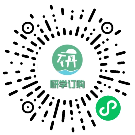 研学交费报名：研学项目在线交费管理微信小程序码