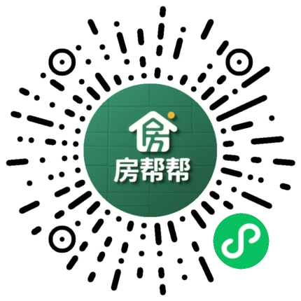 房帮帮：房屋维修上门服务平台微信小程序码