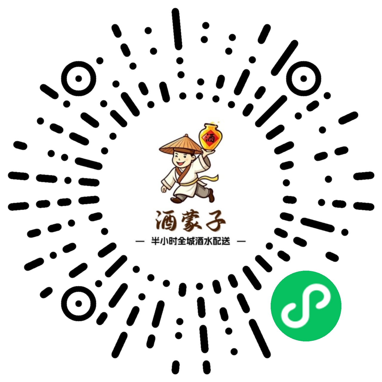 酒蒙子：酒水零食 30 分钟即时配送商城微信小程序码